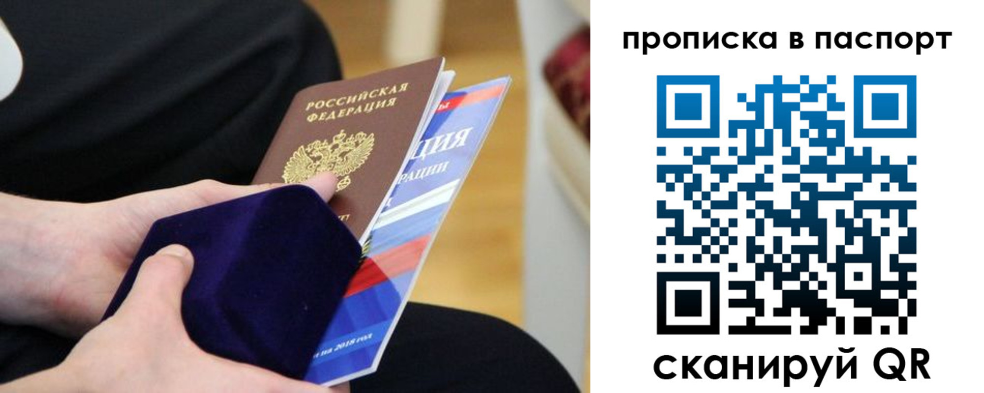 регистрация в Пролетарске
